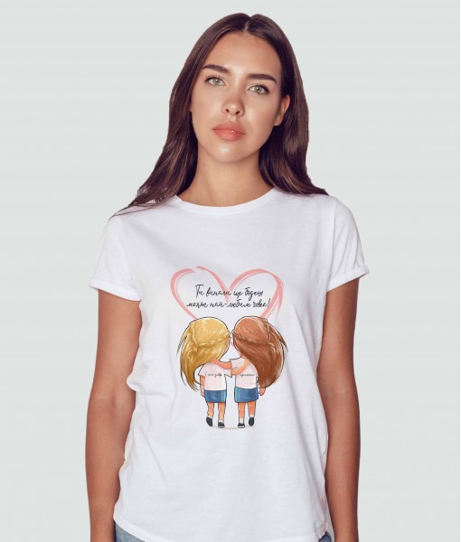 Дамска тениска с щампа Tosha Art Best friend