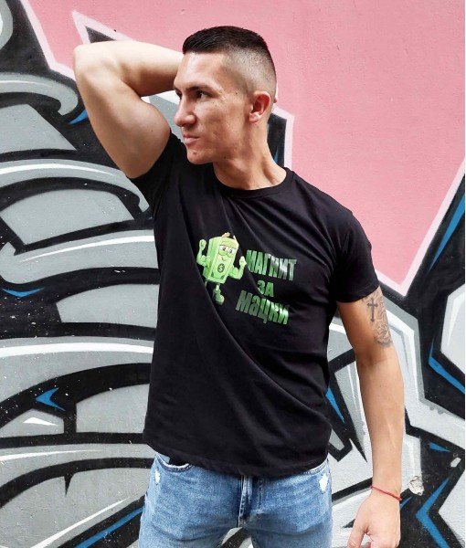 Мъжка тениска с щампа Tosha Art Магнит за мацки - TShirtArtShop.com