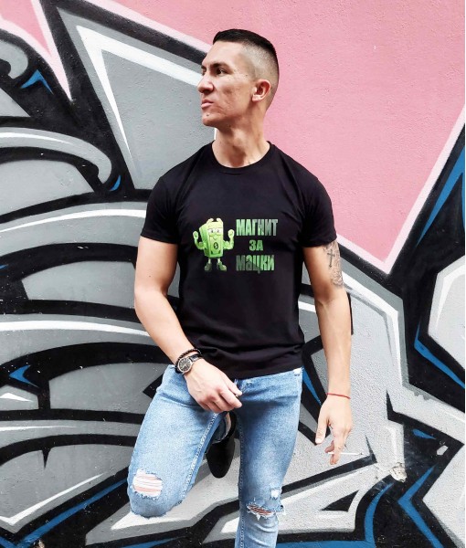 Мъжка тениска с щампа Tosha Art Магнит за мацки - TShirtArtShop.com